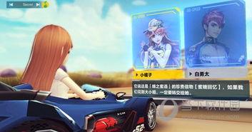手游飞车最新衣服爆料图,炫酷爆料图揭秘时尚潮流服饰