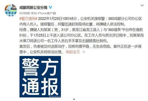 霞湖员工爆料案件最新,揭开神秘案件背后惊人真相