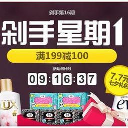 猛攻2016最新产品爆料,尖端科技与时尚潮流的完美融合