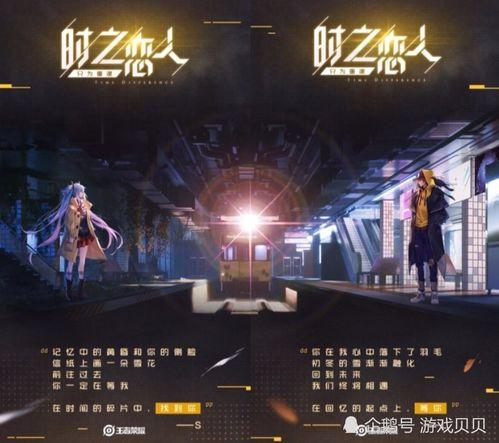 火影最新爆料海报高清,神秘忍者现身，命运之战一触即发！