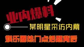最新热点爆料视频素材,视频素材背后的惊人真相
