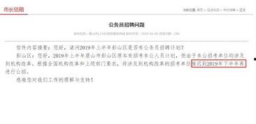 赤城最新爆料公告网,揭秘网络热点背后的真相
