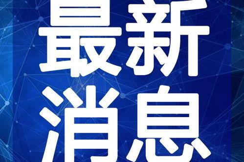 宿州殡仪馆爆料视频最新,揭开殡葬行业背后真相