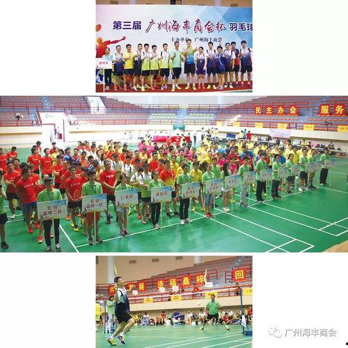 海丰爆料最新情况新闻,聚焦事件进展与最新动态