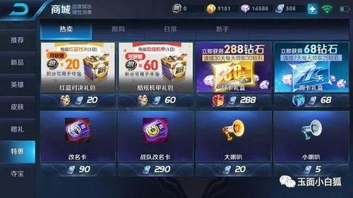 荣耀50x最新爆料,性能升级，摄影新高度，颠覆性设计来袭！