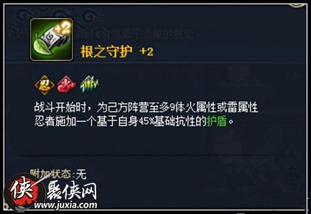 七月忍者技能爆料大全最新,全新爆料大全一览无遗