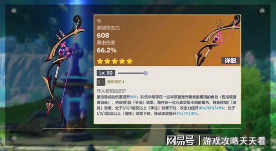 原神爆料最新4.0,神秘新角色揭晓，探索未知领域，开启奇幻冒险之旅