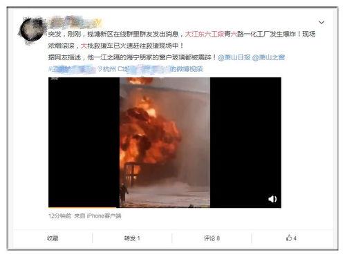 最新爆料潘志祥视频,揭秘背后惊人真相
