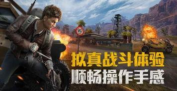 和平精英新军师爆料最新,神秘军师降临，游戏格局将迎巨变！