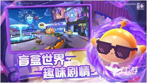 蛋仔派对最新决战季爆料,全新挑战，巅峰对决即将开启！