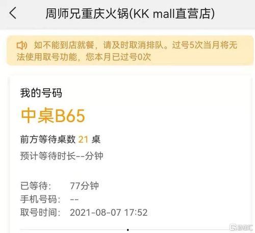 周师兄最新爆料,娱乐圈最新爆料大揭秘！