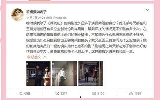 爆料剧情视频下载安装最新,爆料视频背后的秘密与惊喜