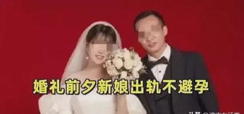 张家口新娘爆料视频最新,揭秘婚礼现场惊人内幕